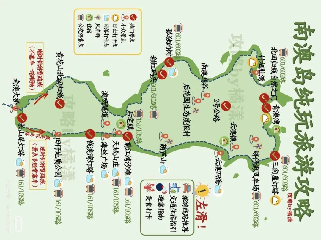 汕头潮汕机场_汕头潮汕机场美食_汕头潮汕国际机场