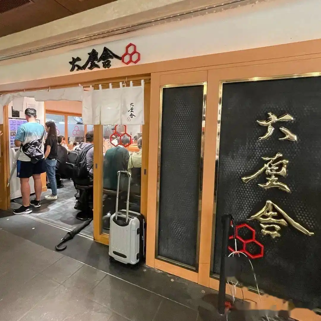 东京美食馆_日本东京美食店_东京国际美食