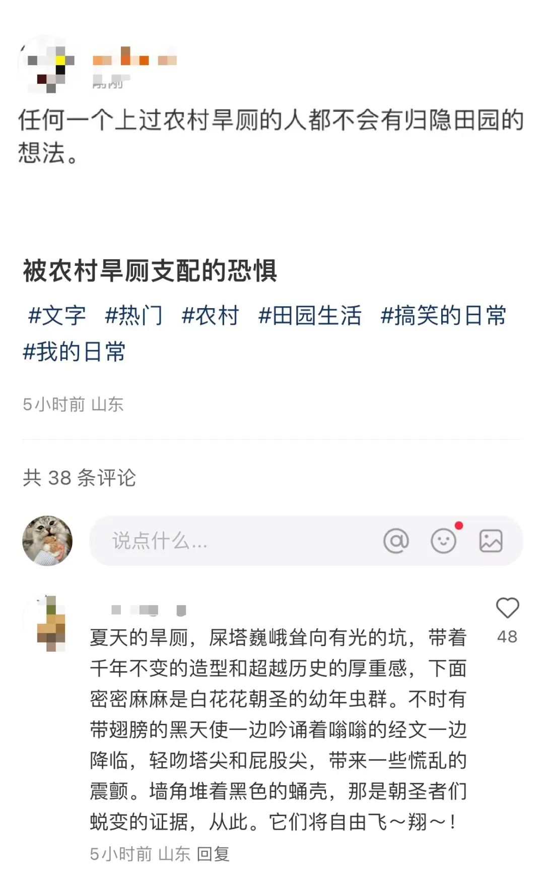 生活环境图画_生活环境的照片_小度图片环境的生活方式